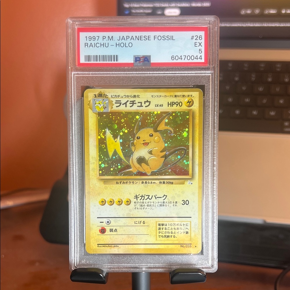 Pokemon Japanese Fossil Raichu Holo Card - Yellow and Gold